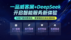 解锁需求暗码一品威客创意买卖高效新时代