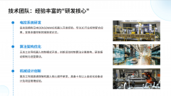 磐淳实业（上海）无限公司完成1000万元轮融资以