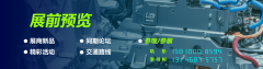 赋能取毗连：2026武汉智能工业及从动化博览会的